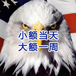 屏南要账公司